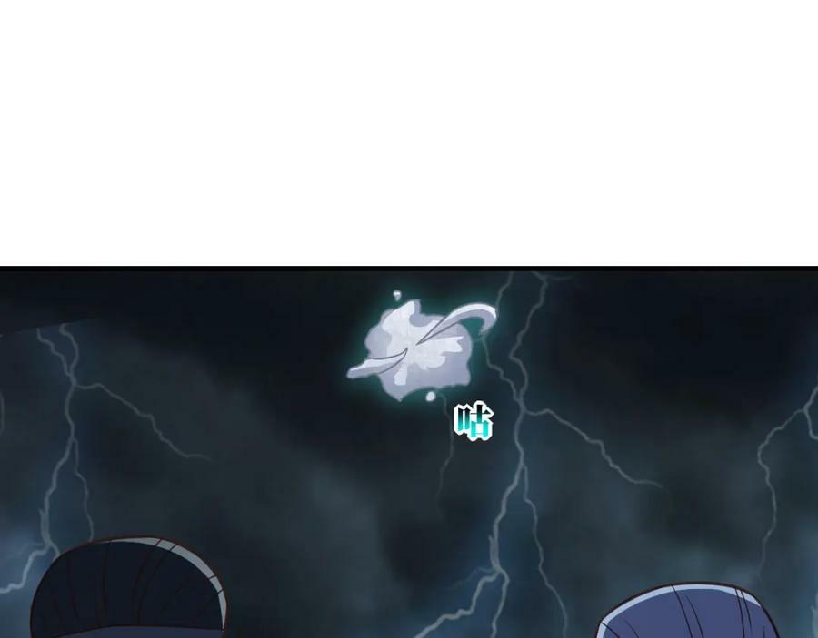 第317话 天神降临2