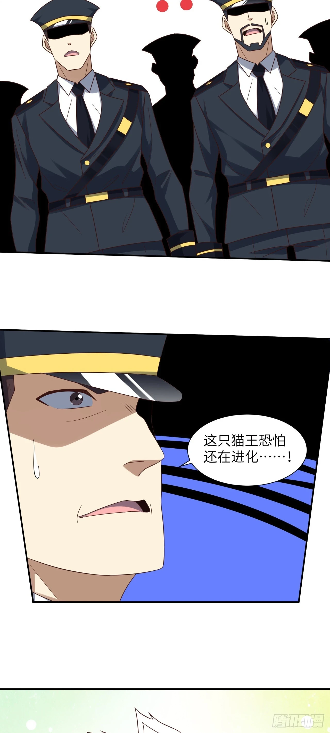 268 红云降临32