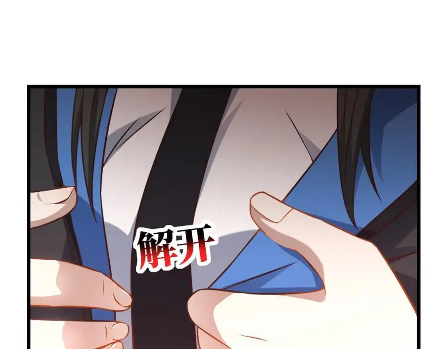 第358话 完婚62