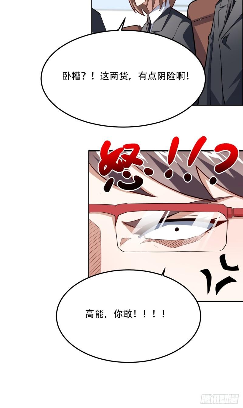 160裂空一枪57