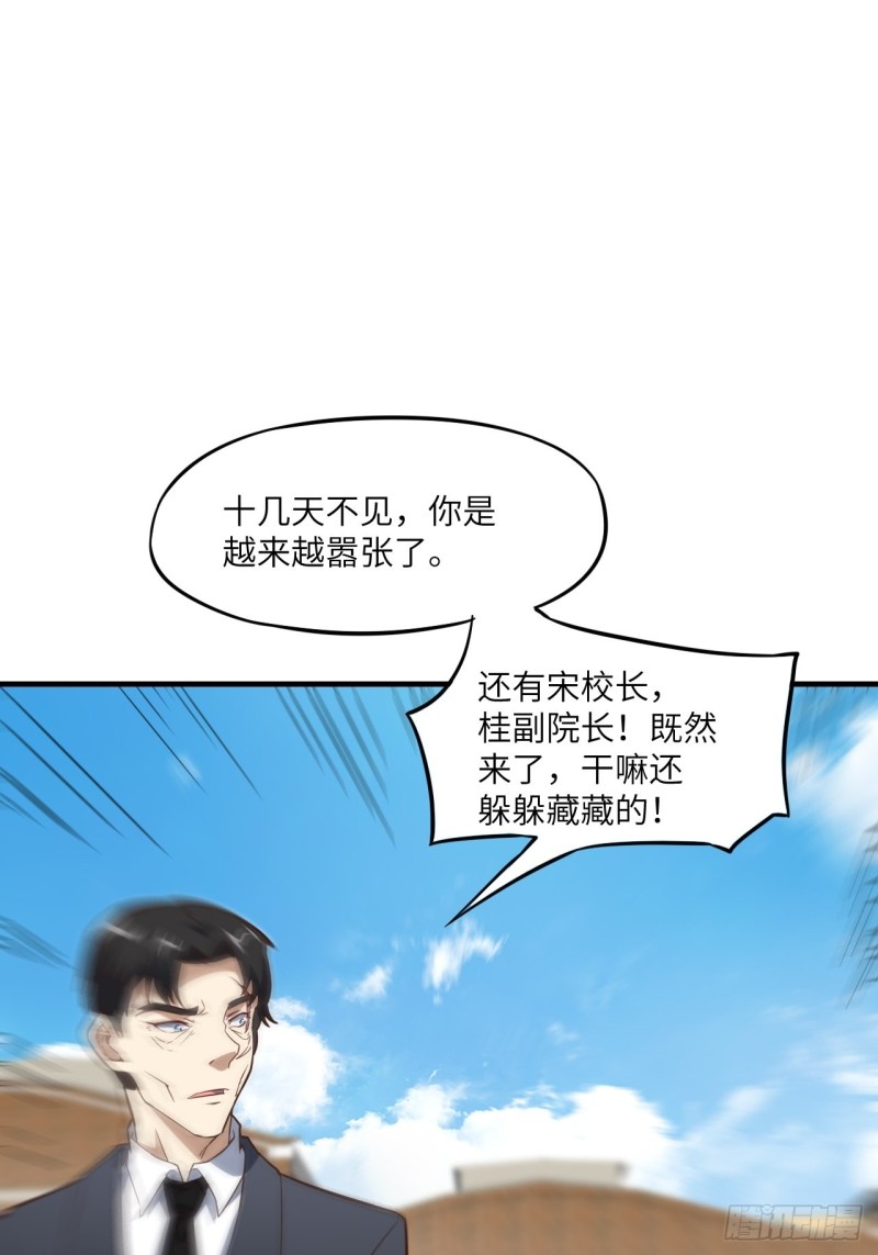 151你好毒！6