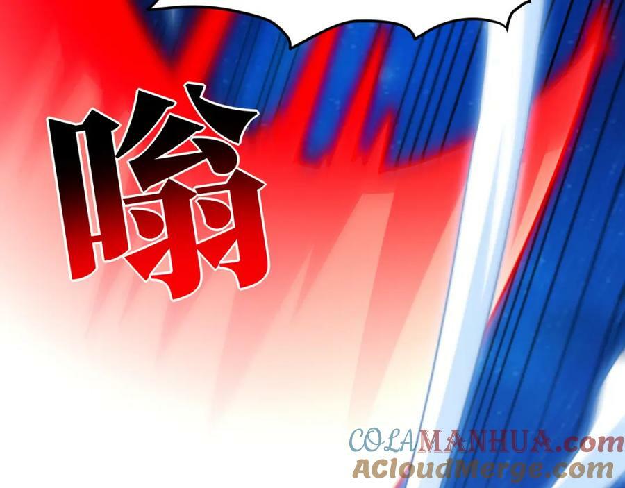 第309话 龙吟？！44