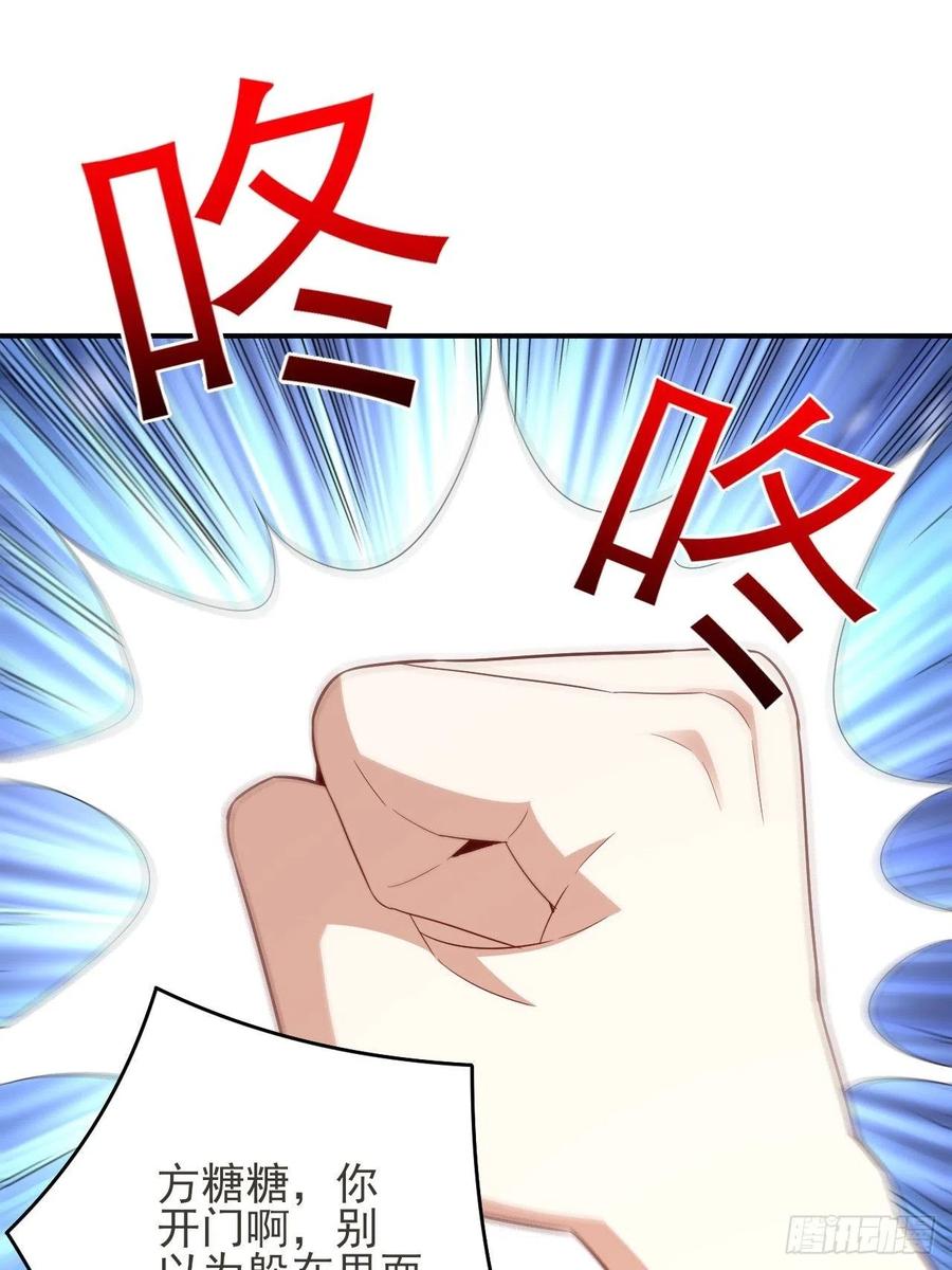 154修炼，心刃合一！23