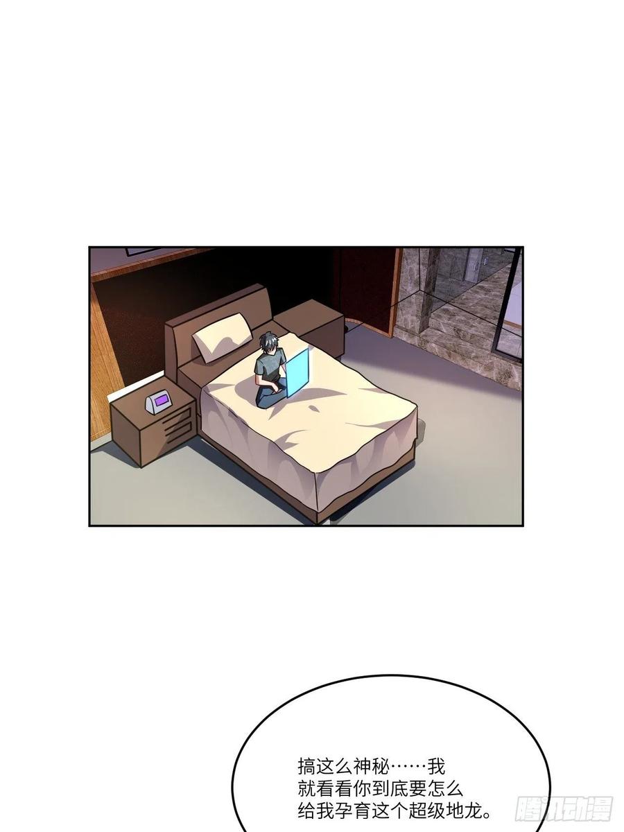 086孕育的变化44