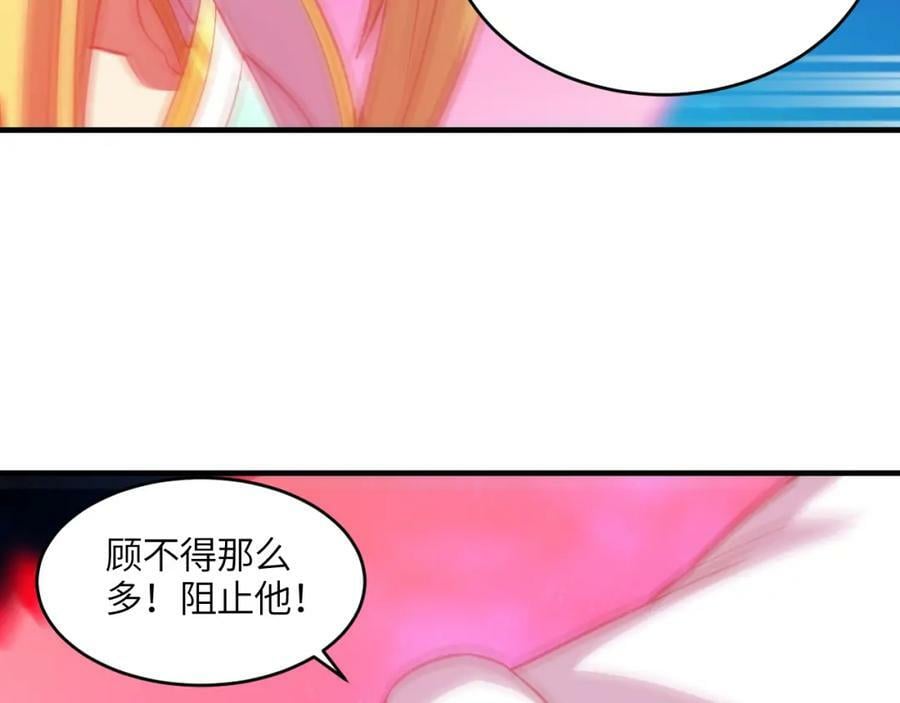 第309话 龙吟？！29