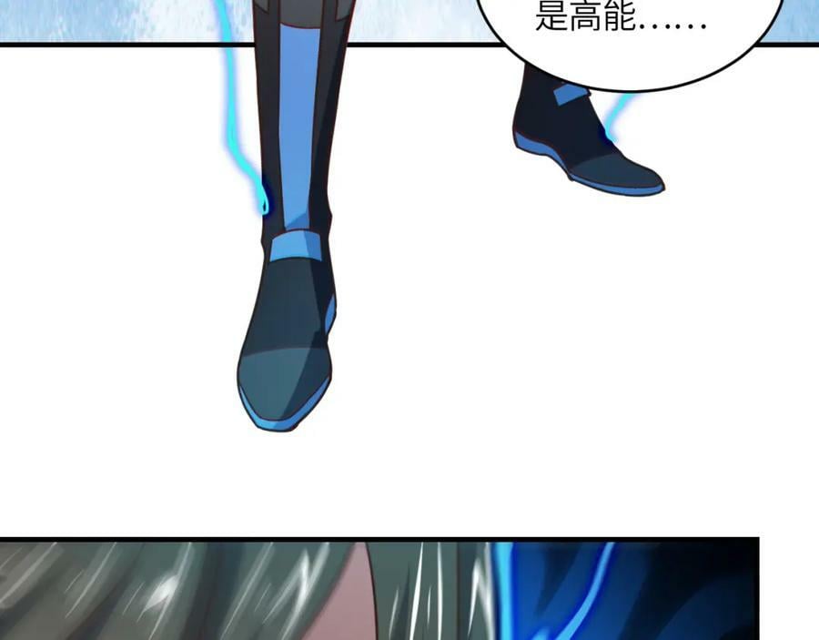 第319话 五爪金龙117