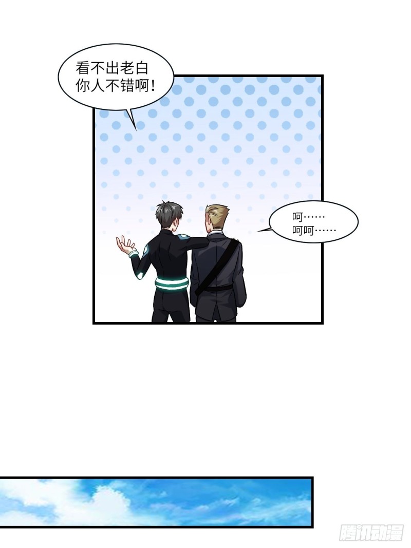 066超级磁核，逆向提取21