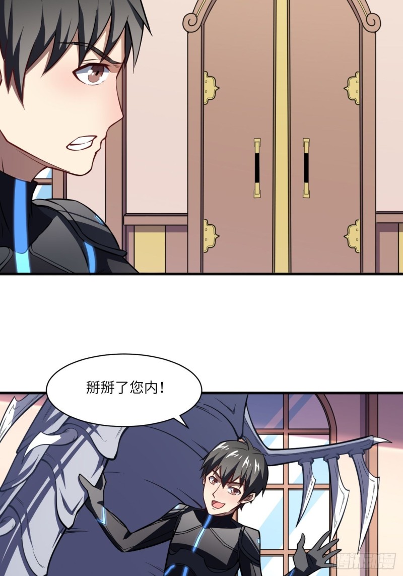 116跳进黄河洗不清14