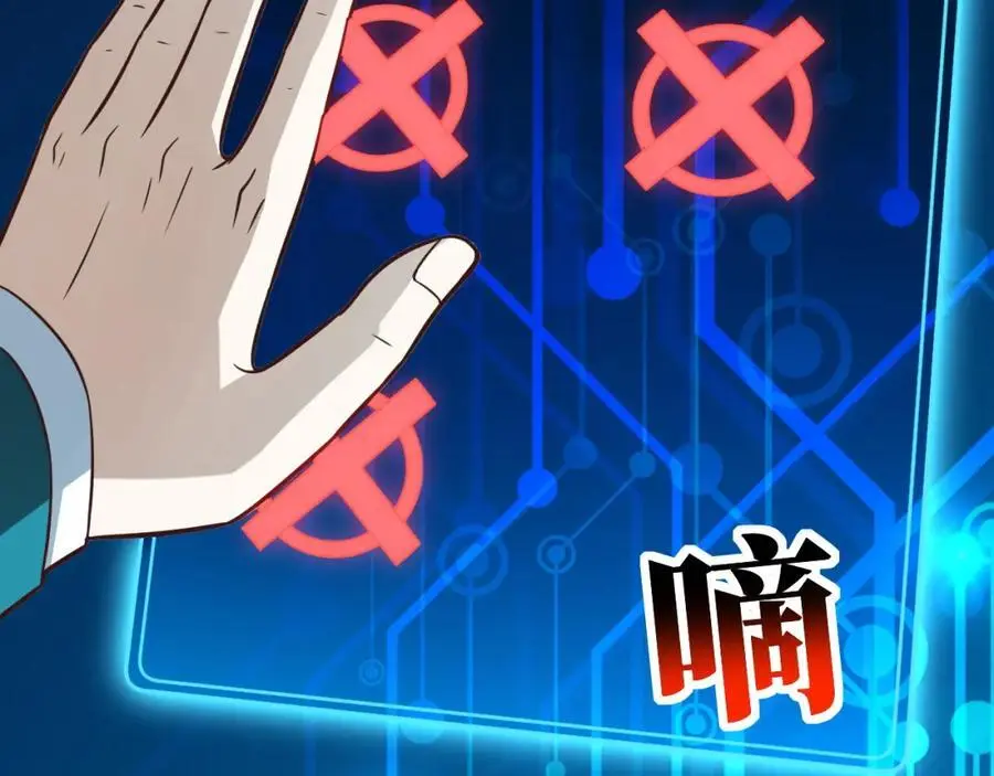 第346话 沉睡的龙35