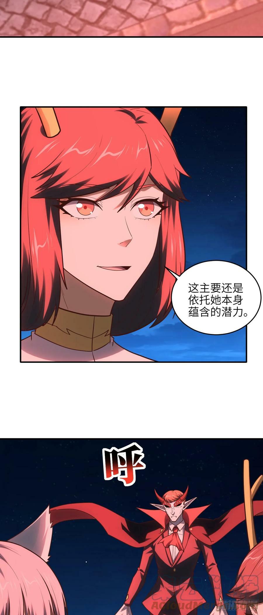 286 北区沦陷24