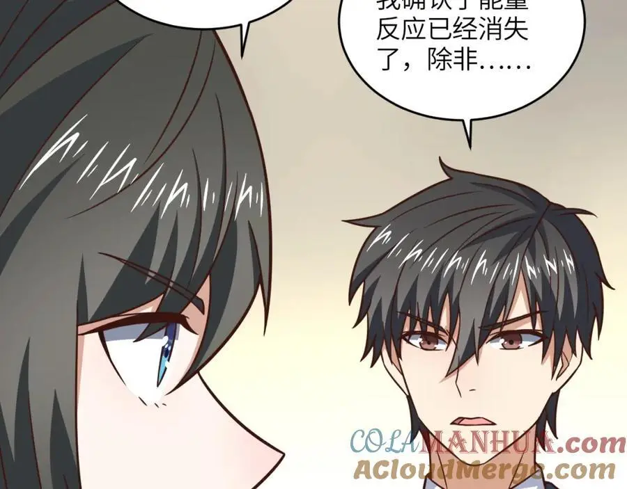 第355话 决战穆菲菲20