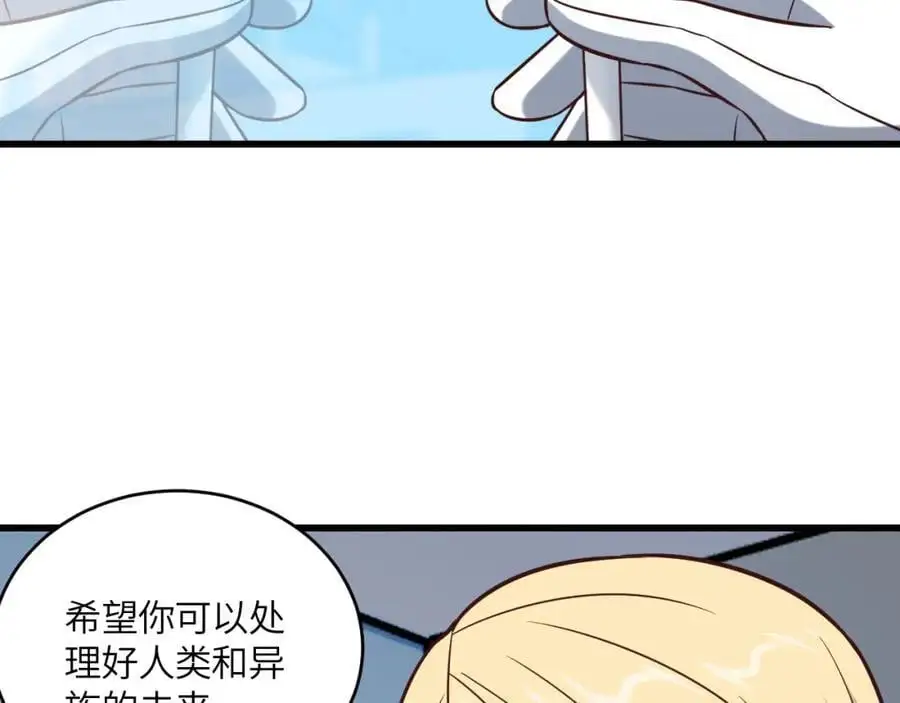 第364话 暗星78