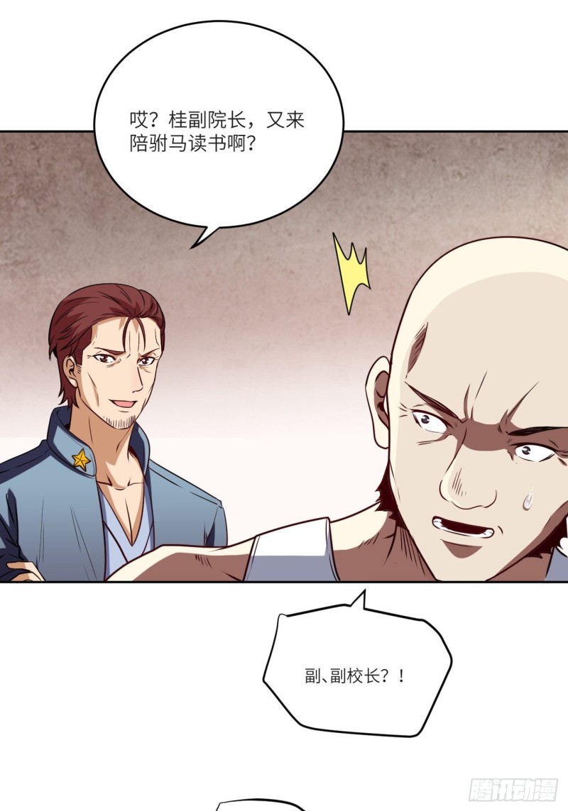 087在劫……往哪逃？15