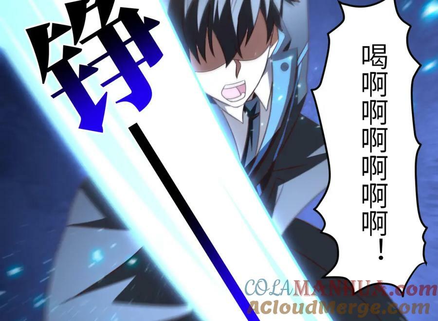 第309话 龙吟？！136