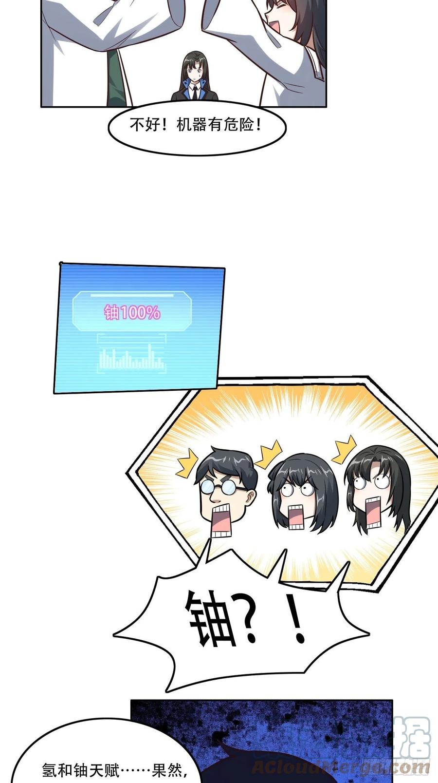 177你摊上大事了！18