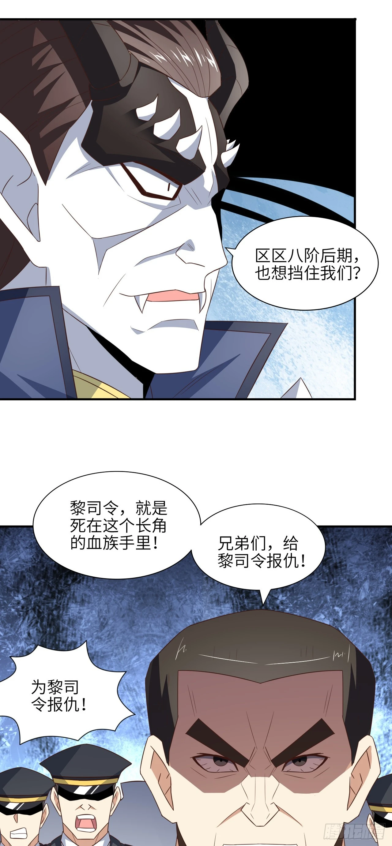 255  我，高能，打钱34