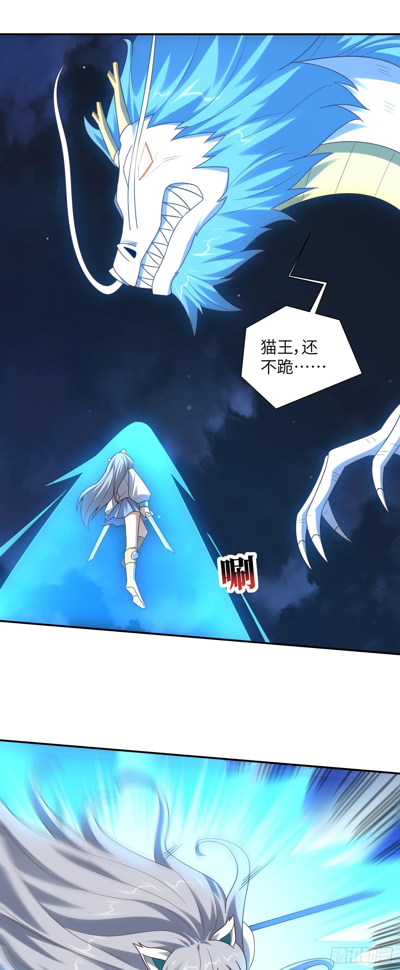 268 红云降临3