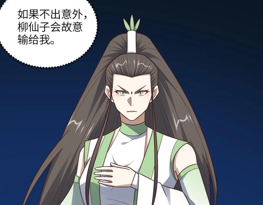 第335话 绝情断意38