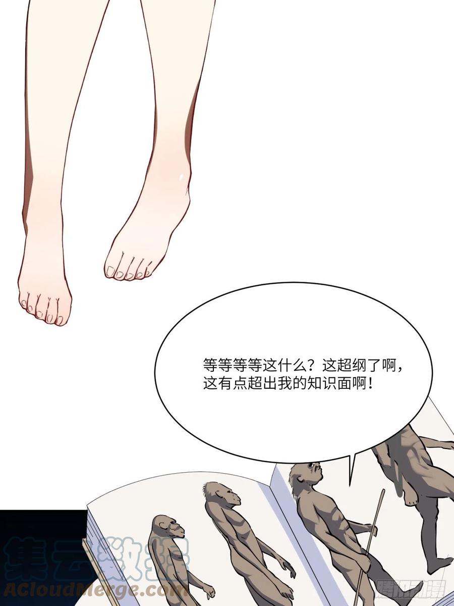136化形48