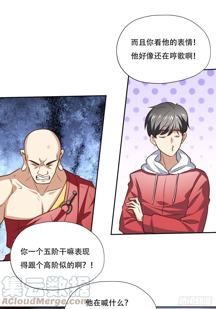 171喷射战士30