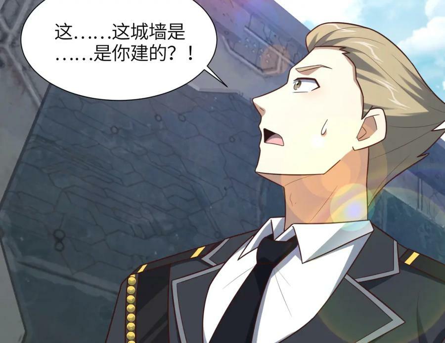 第300话 夺权！7