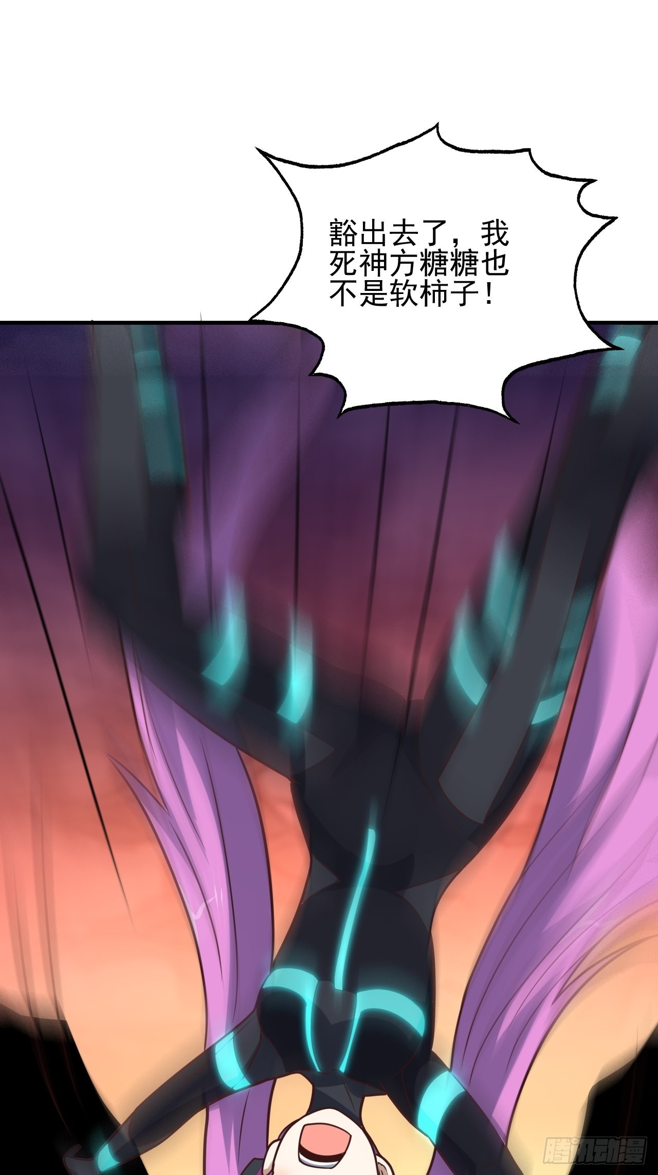 204 三斩合一33