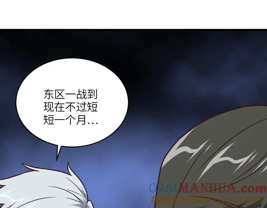 第348话 双面进攻4