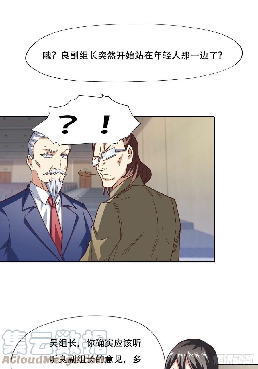 186真真假假14