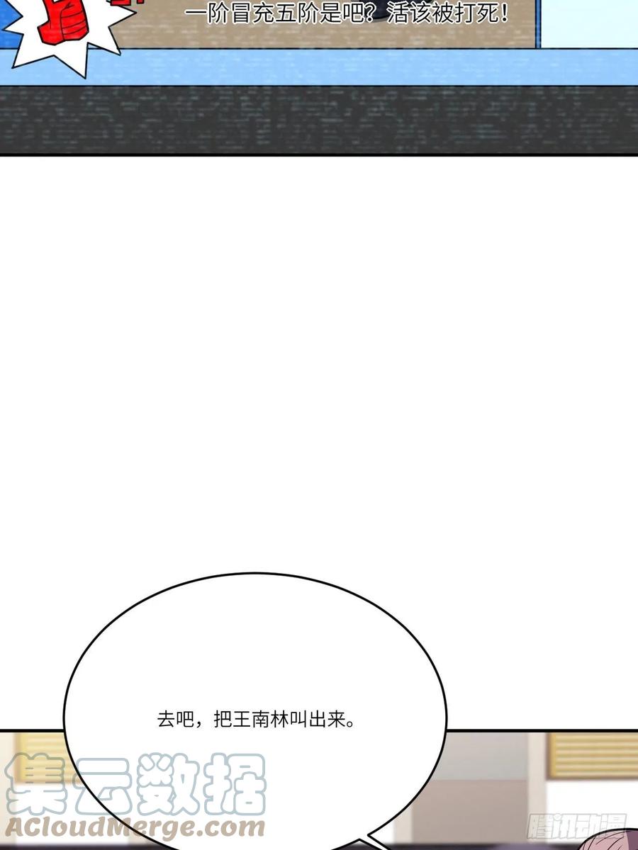 144 高能！你不能这么无耻！63