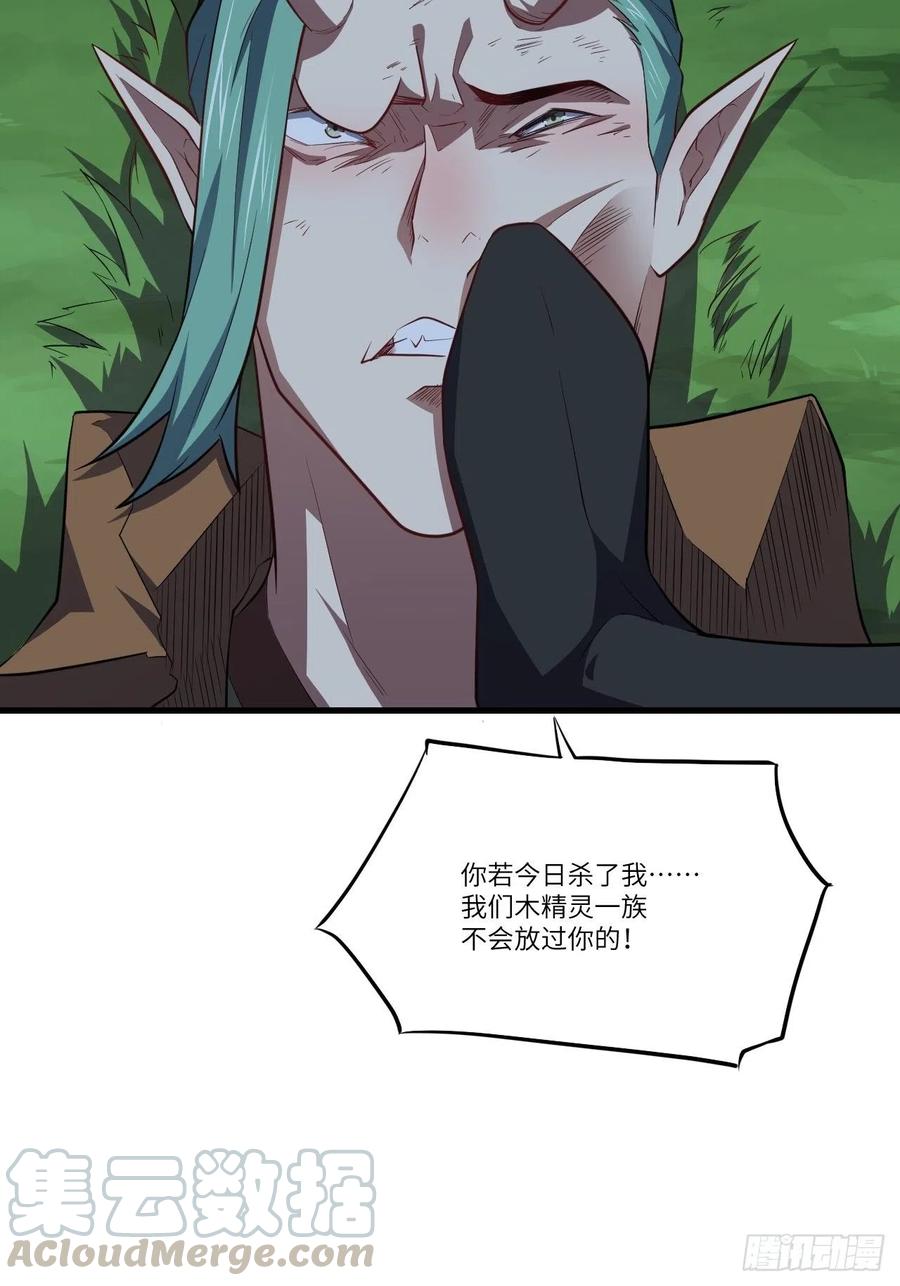 122抢完公主抢王子33