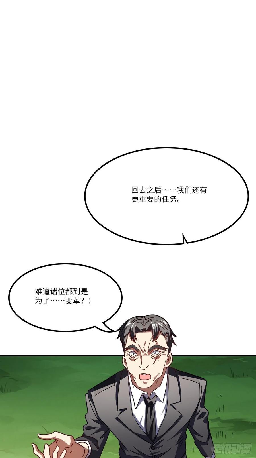 120撤退29