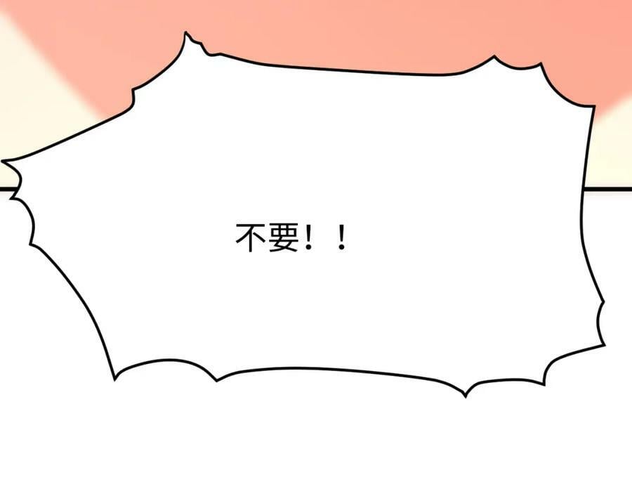 第318话 身份曝光42
