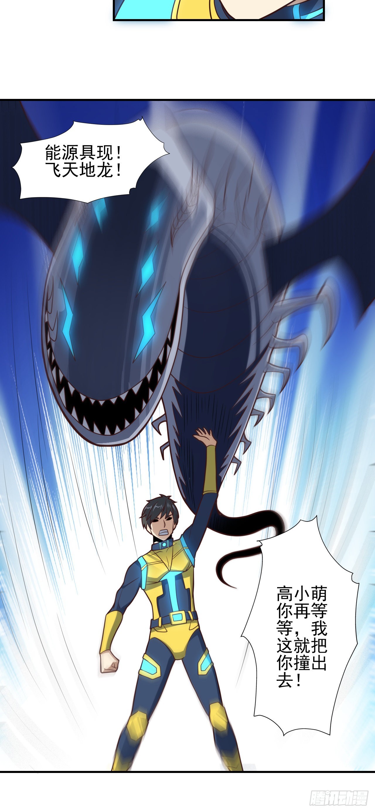 224 至强级：黑暗4