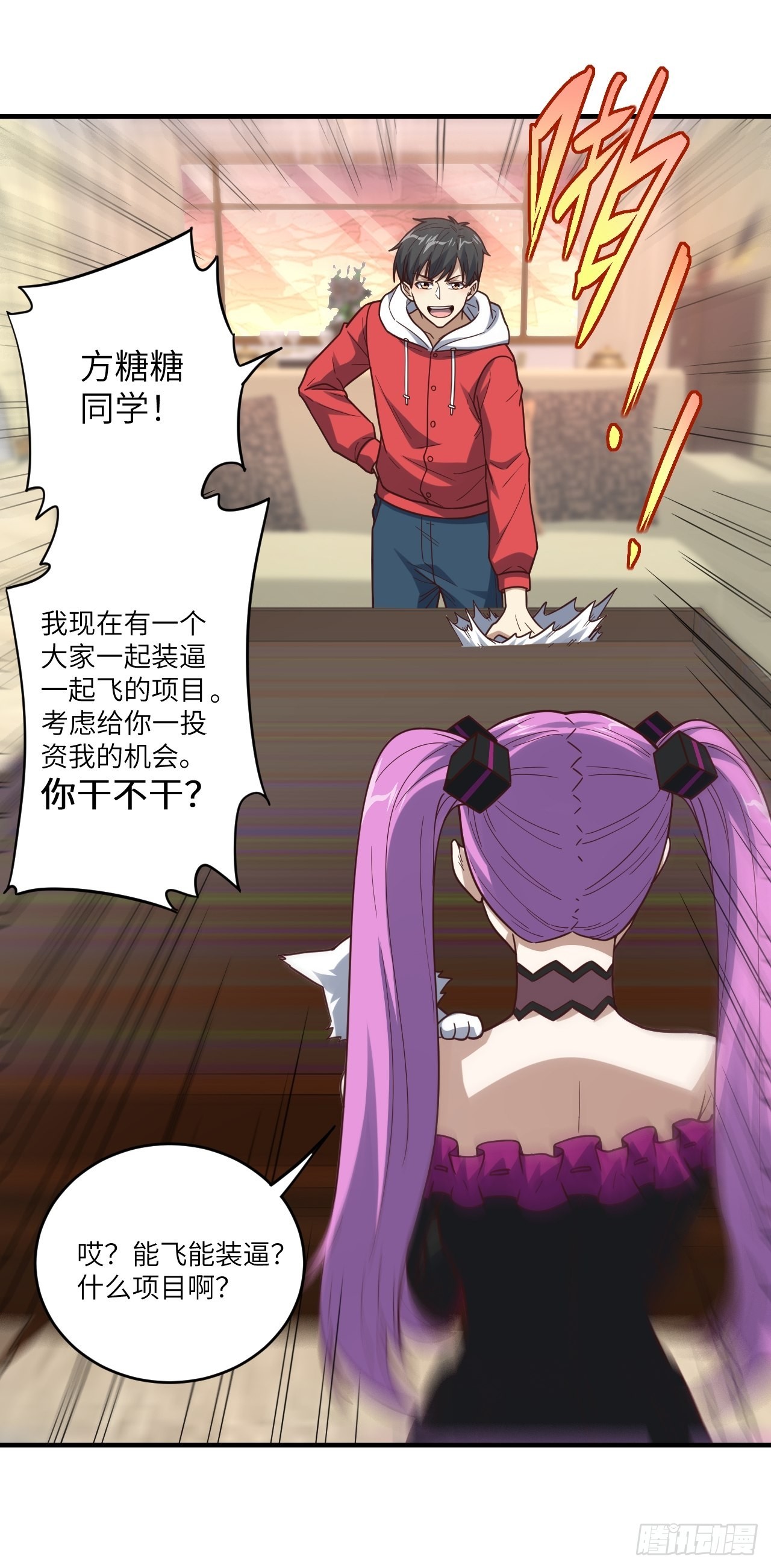 196 100%爆率？19