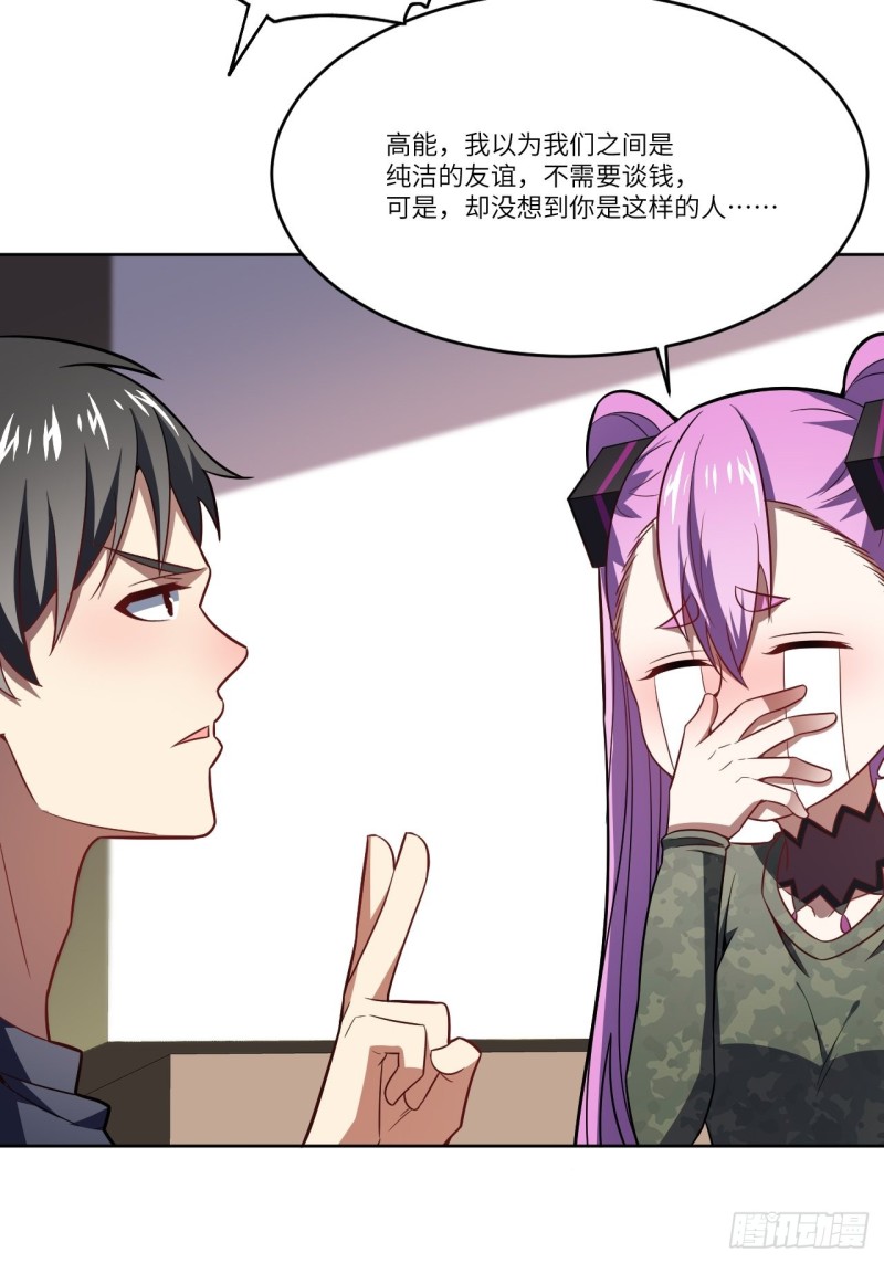 104裤子都脱了…46