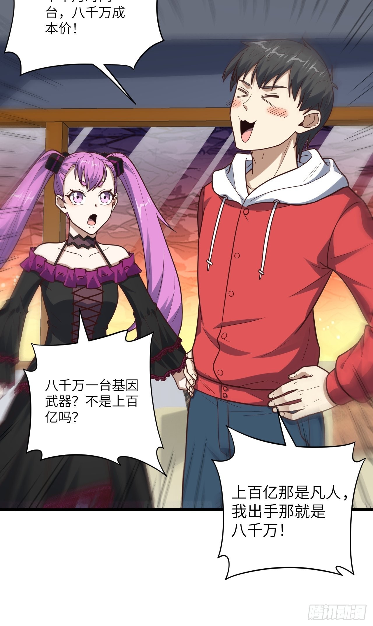 196 100%爆率？39
