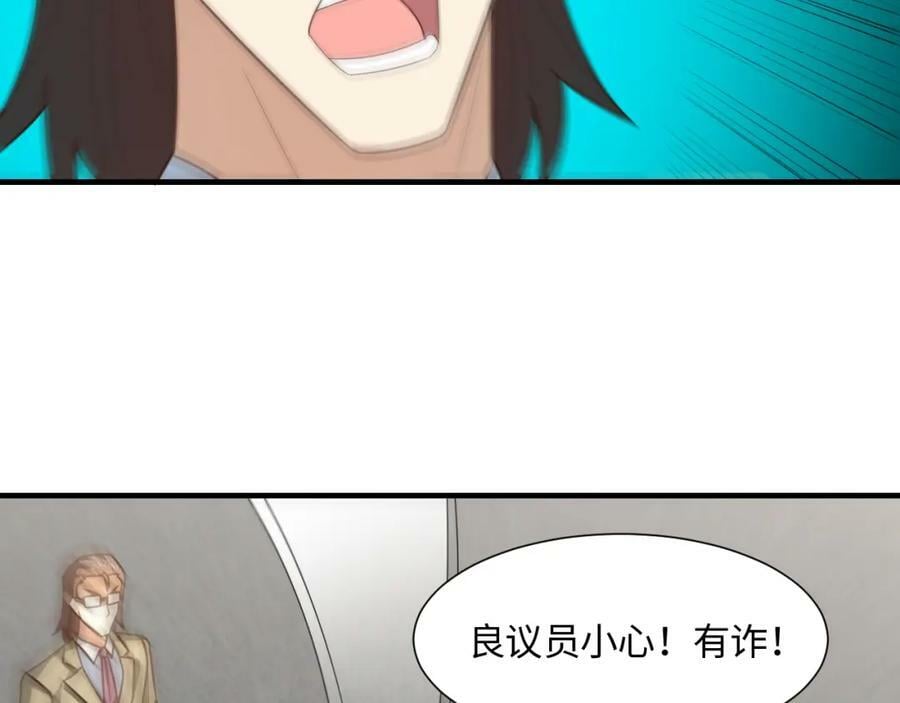 第301话 你可认得此招？146