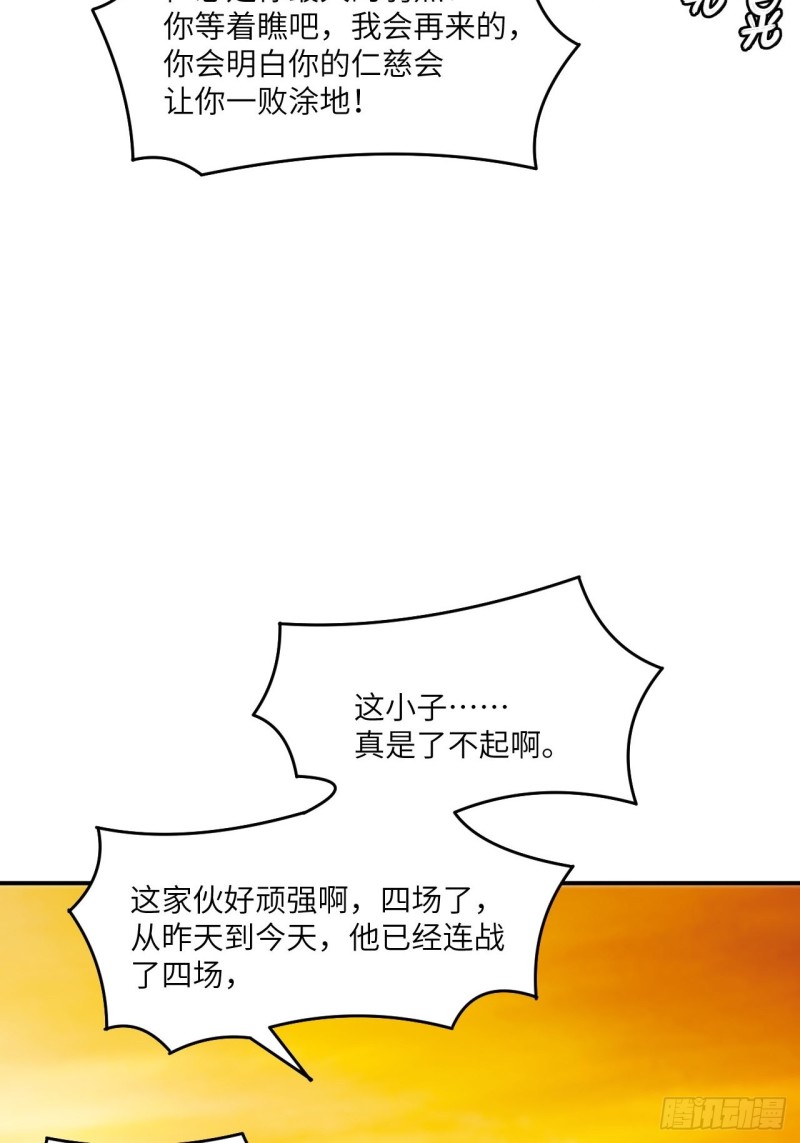148演技浮夸69