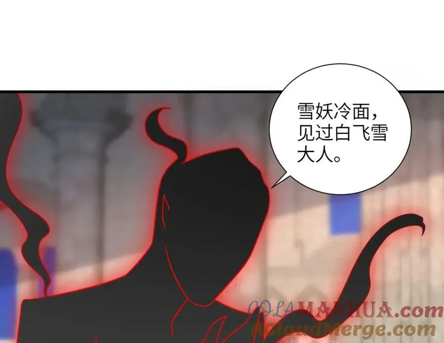 第297话 高能化龙136