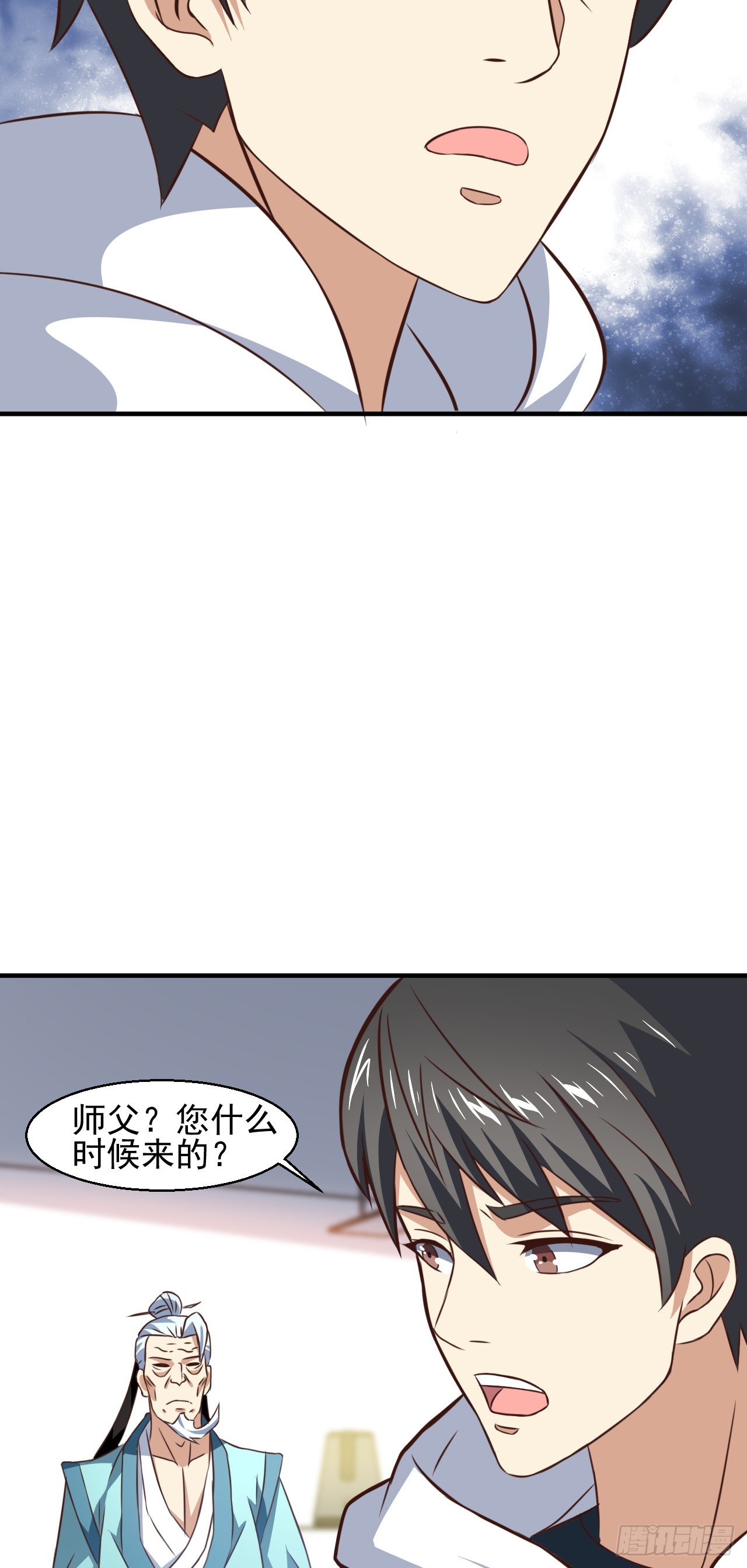 231 议长徒弟30