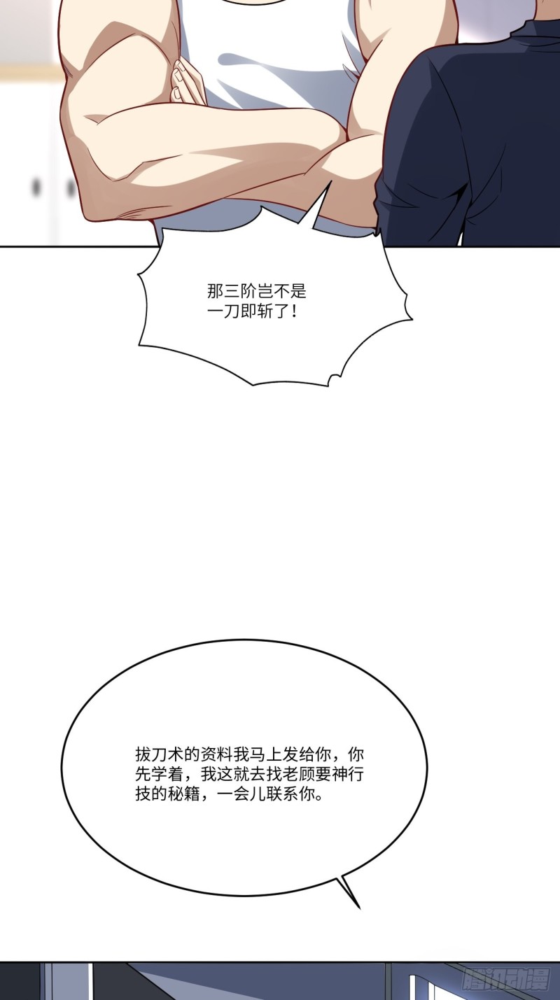 105鬼见愁6
