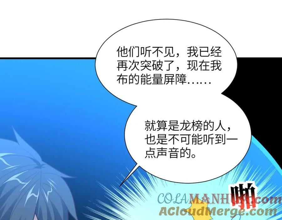 第300话 夺权！32