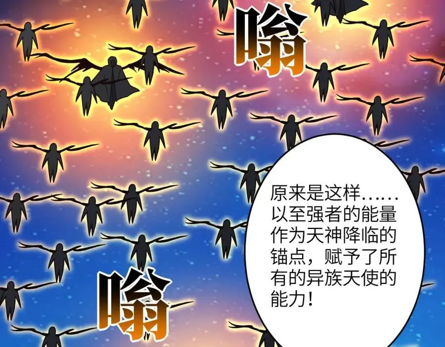 第349话 帝主33