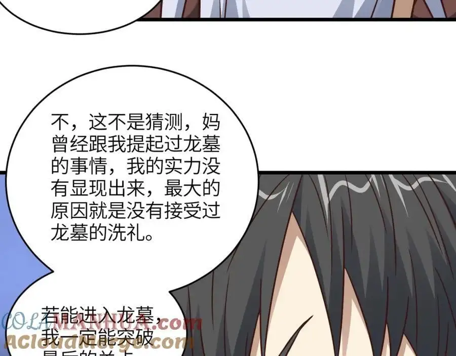 第342话 触发：终极任务57