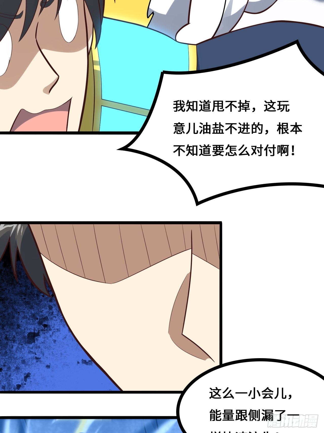 218 可怕的吞噬者30