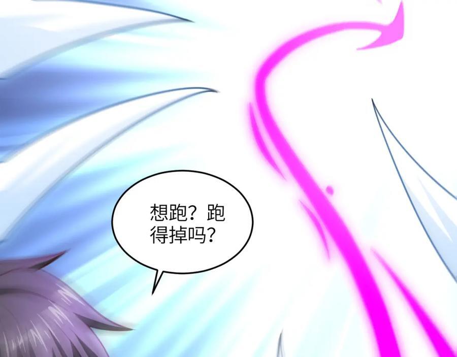 第323话 我高能一怒，便可斩天！21