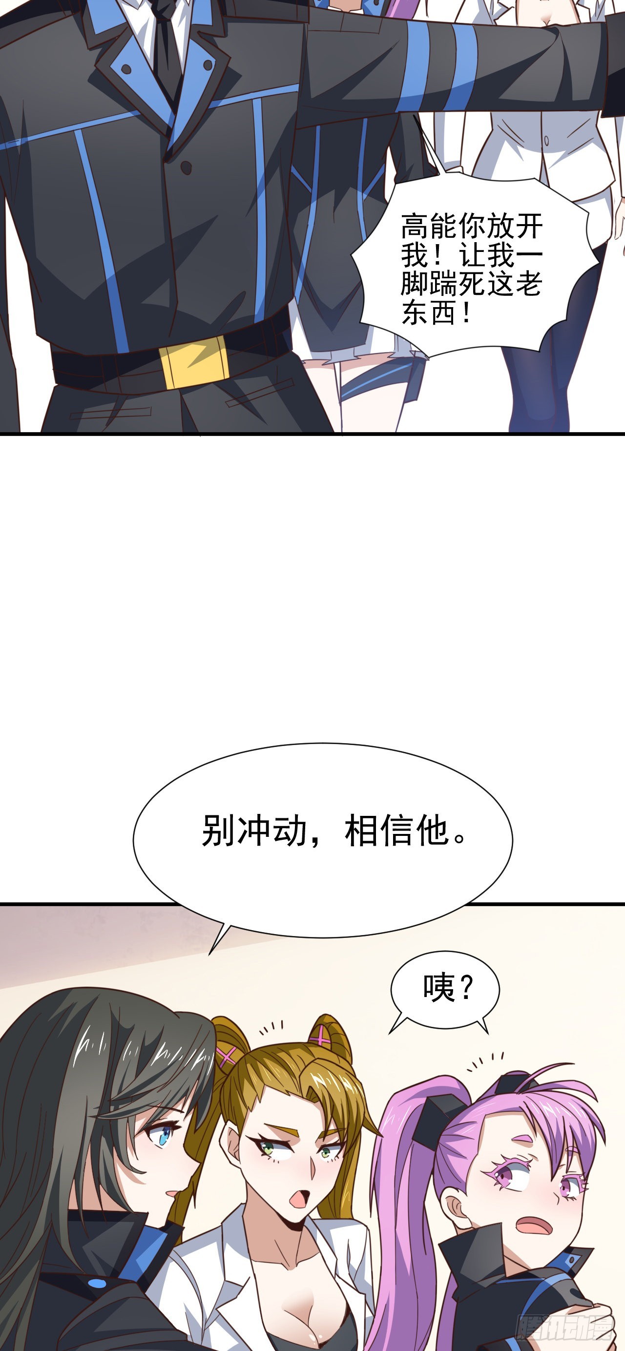 235 新一茬韭菜30