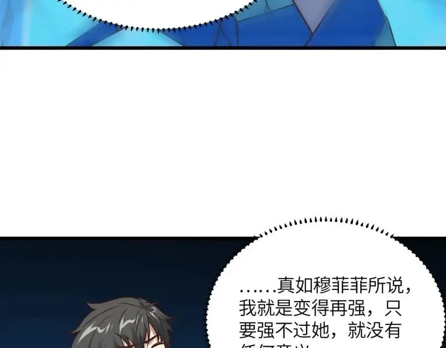 第358话 完婚25