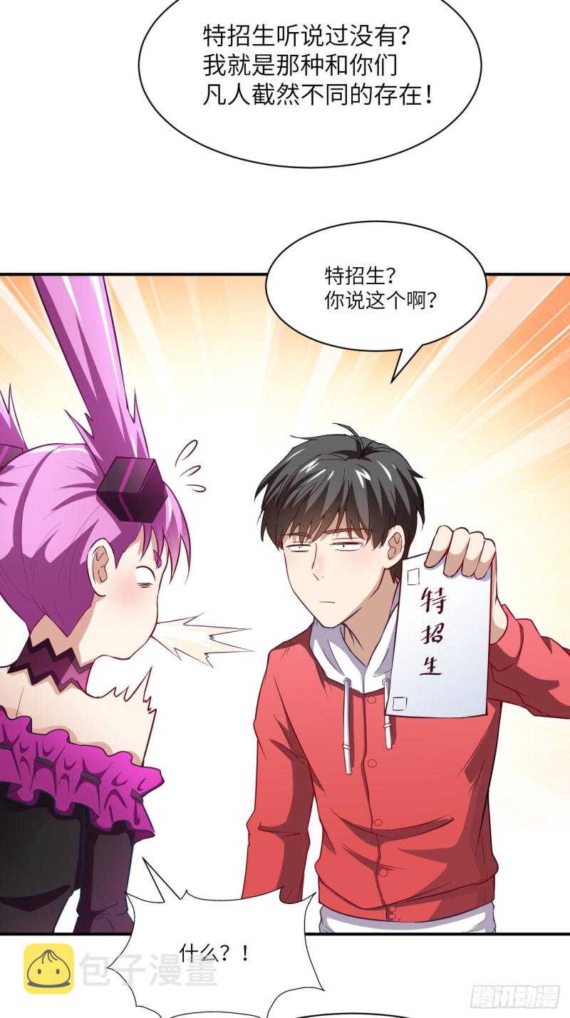 068死神方糖糖32