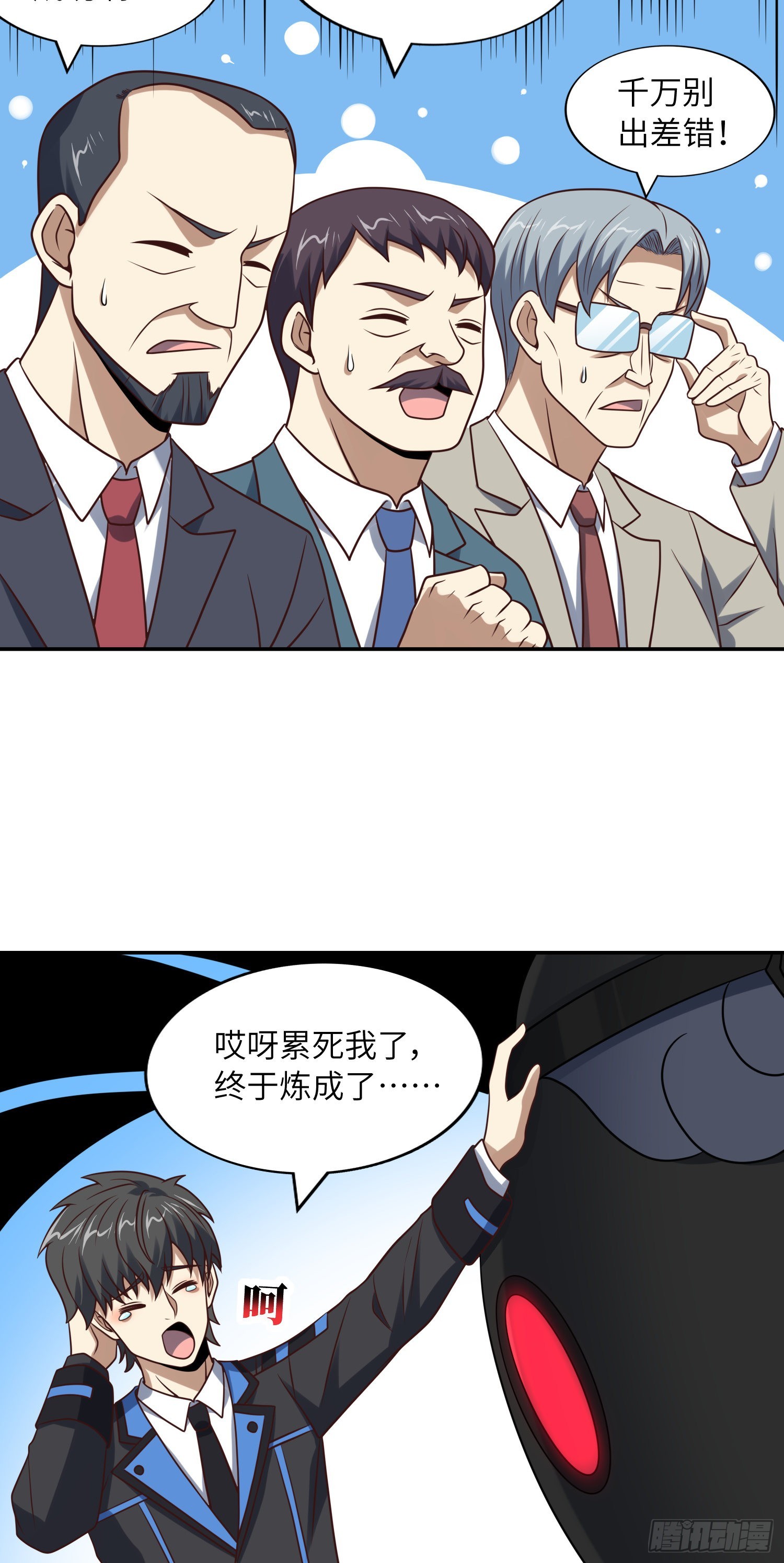 240 要搞大事了！19